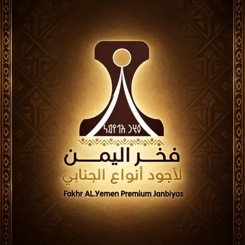 Yemeni janbiya