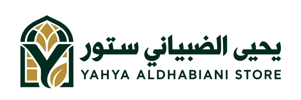 يحيى الضبياني ستور